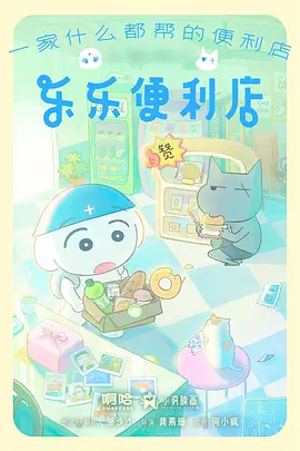 逆时针的雨动漫封面