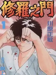 十二楼信箱短剧封面